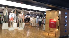 ESPRIT台灣店鋪（圖／讀者提供）