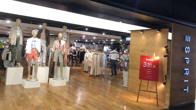 Esprit竟由美國這品牌大戶創辦