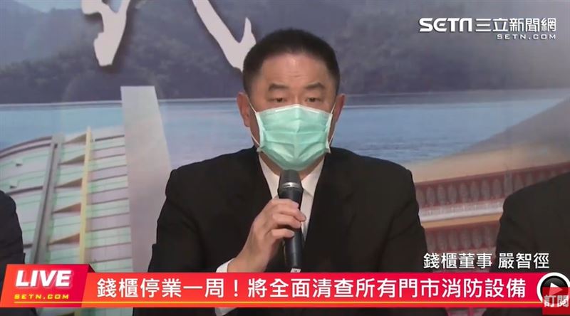 錢櫃董事長未出席！透過董事傳達歉意