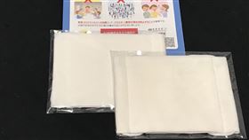 日本政府發兩片布口罩 民眾發現髒污廠商回收2019冠狀病毒疾病疫情嚴峻，日本面臨口罩荒，日本政府對每戶發兩片布口罩，但因有些口罩髒污，有2家承包公司決定將未發出的口罩全數回收。中央社記者楊明珠東京攝　109年4月24日