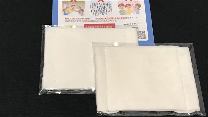 日送布口罩給孕婦　不良品達30萬片
