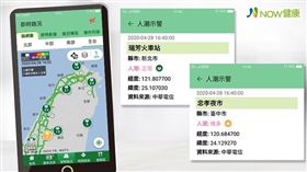 名家專用／NOW健康／「1968」APP，針對全國234景點人潮車流，提供警戒資訊，以顏色區分，綠色代表正常（人潮較少）；黃色代表略多（人潮稍多）；紅色代表需要警戒（人潮擁擠）。(勿用)