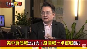 94要客訴,張宇韶