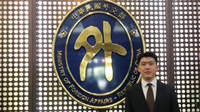 大學生赴外交部見習文藻外語大學學生周德義透過大專生公部門見習計畫到外交部見習，透過接待訪台團等工作，將所學的國際事務理論相結合，進而提升自己的能力，也讓閱歷更豐富。（青年署提供）中央社記者許秩維傳真　109年4月28日