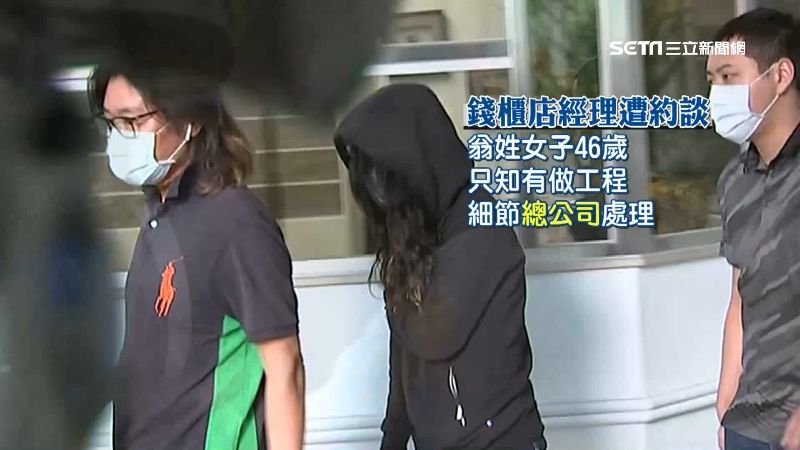 錢櫃大火／檢傳喚4人卻「互踢皮球」
