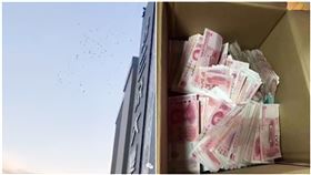 天降奇蹟！男頂樓「豪撒人民幣」…鄰居一數驚：超過10萬（圖／翻攝自澎派新聞）