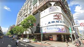 星聚點復興館
圖翻攝自GOOGLE MAP