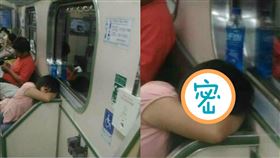 謎笑,妹妹,火車,看錯,眼睛,嘴巴,睡著,誤會