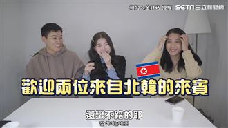 脫北者渡江到南韓　坦言：有點失望