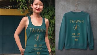獨／台灣護照穿起來　上架2天缺貨