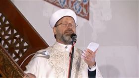 土耳其宗教事務局（Diyanet）局長埃爾巴西（Ali Erbas） （圖／翻攝自推特）