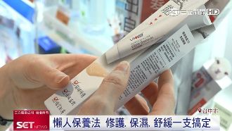 「薇佳微晶3D全能精華」拯救問題肌