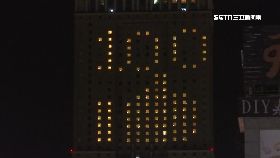 V一百天點燈2400