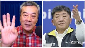▲董智森、陳時中（組合圖，資料畫面）