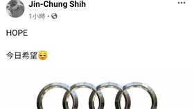 武漢肺炎,疫情,施景中,台大名醫
圖／翻攝自施景中臉書