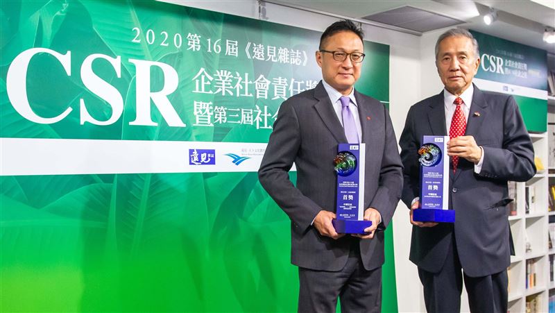 遠見雜誌CSR獎　中信金獲三項大獎