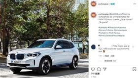 ▲BMW iX3（圖／翻攝自cochespias IG）