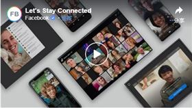 社群平台臉書（Facebook）宣布推出Messenger話題圈功能，協助人們在疫情期間互相連結(facebook)