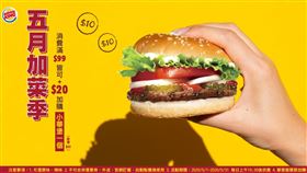 五月,漢堡王,小華堡,SUBWAY,麥當勞,OK超商,茶葉蛋