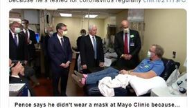 美國副總統彭斯（Mike Pence）今天造訪梅約醫院（Mayo Clinic）時沒有配戴口罩(twitter)