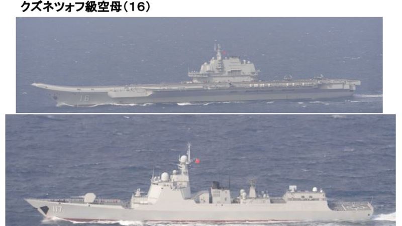 當廚房繞？遼寧號穿宮古海峽照片曝光