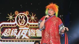 澎恰恰,許效舜,苗可麗,超級夜總會。