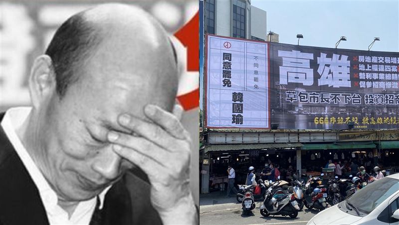 韓皇再現？罷韓再掛看板竟爆遭警驅趕