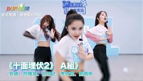 安崎花腔開場。（圖／愛奇藝台灣站授權）