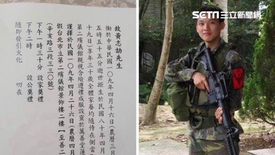 269旅軍官之死　同僚點名2高層