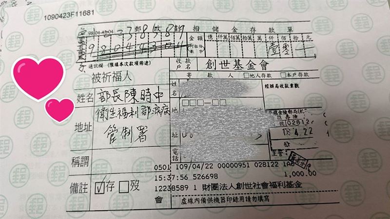 好辛苦！我可以替陳時中部長點燈嗎？