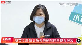 總統蔡英文。