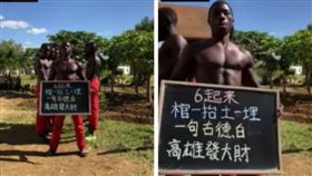 6/6返鄉罷韓！小商人「請黑人抬棺」：高雄發大財（圖／翻攝自Gtokevin小商人靠北幹古股份有限公司臉書）