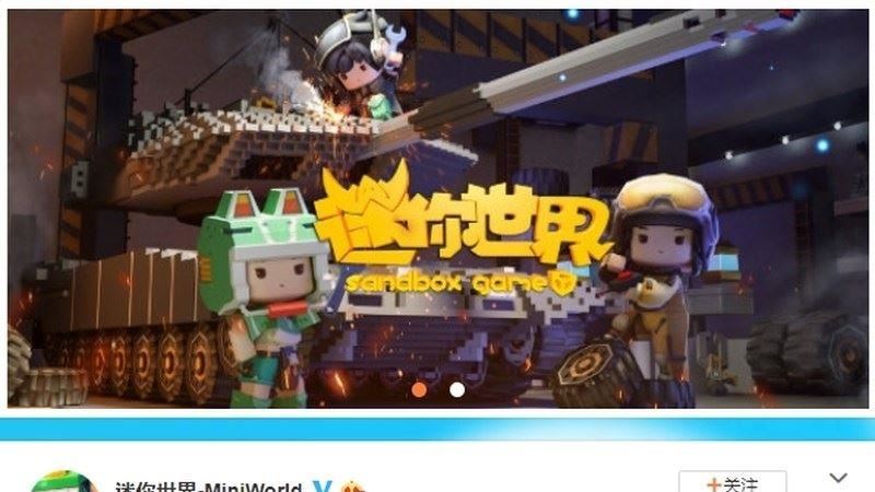 兒童私密照事件　陸手遊迷你世界下架