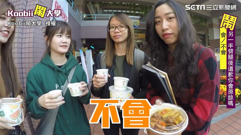 另一半劈腿能原諒嗎？女大生霸氣回絕
