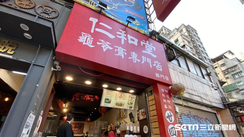 被阿中業配！仁和堂：買龜苓膏人變多