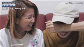 ▲鄰居姐姐與男網友的對話內容超奇葩。（圖／咖喱張 Curry Cheung 授權）