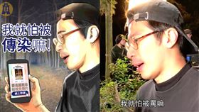 財政部,小編,阿就很忙嘛,我就怕被傳染嘛,反正我很閒,鄉民