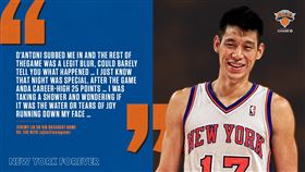 NBA／回憶爆發首戰　林書豪超幽默
NBA,紐約尼克,林書豪,林來瘋,Linsanity
翻攝自推特