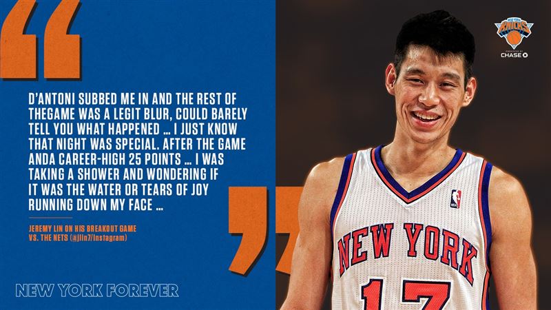 NBA／回憶爆發首戰　林書豪超幽默