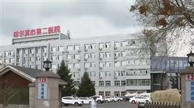 東北哈爾濱醫院（圖／翻攝自YouTube）