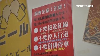 客違停被開單留負評　店家：你就是懶