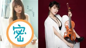 遊戲實況主阿樂推出《我是阿樂》寫真集。（圖／翻攝自alephant_0427 IG）