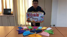 武漢肺炎,口罩,大安分局,周煥興,慶生,口罩套(圖/翻攝自大安波麗士