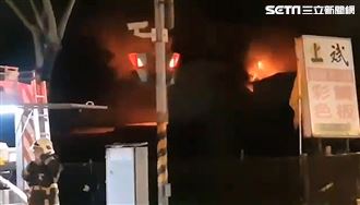 快訊／中和傳鐵皮屋火警　濃煙竄天際