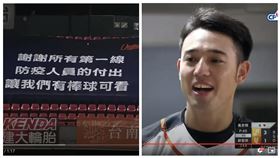 ▲林安可29日敲出本季第3轟。（組合圖／翻攝自CPBL TV）