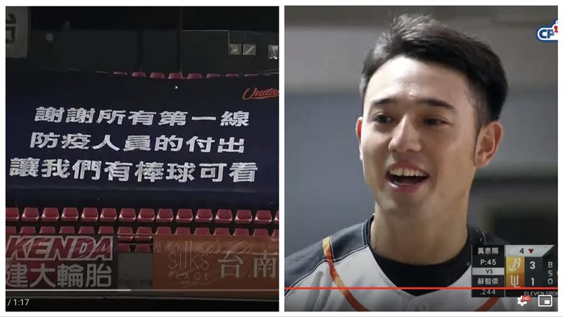 中職／林安可第3轟　致敬防疫人員！