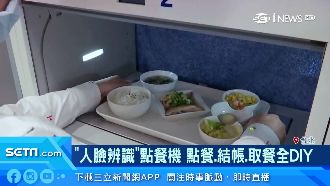 減少與人接觸　「無人餐廳」趁勢崛起