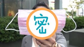 拿到「米奇」口罩！人妻：心情都變美麗了（圖／資料照）