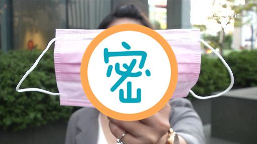 人妻領到「米奇」口罩　網嗨翻：頭獎