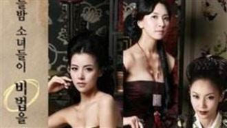 治病不夠還要侍寢！揭密醫女宮中慘況